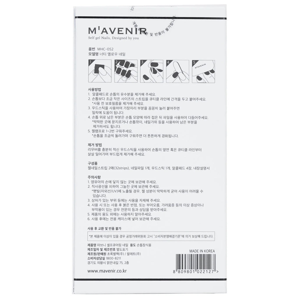 Classic Navy Nail Sticker 32pcs G511